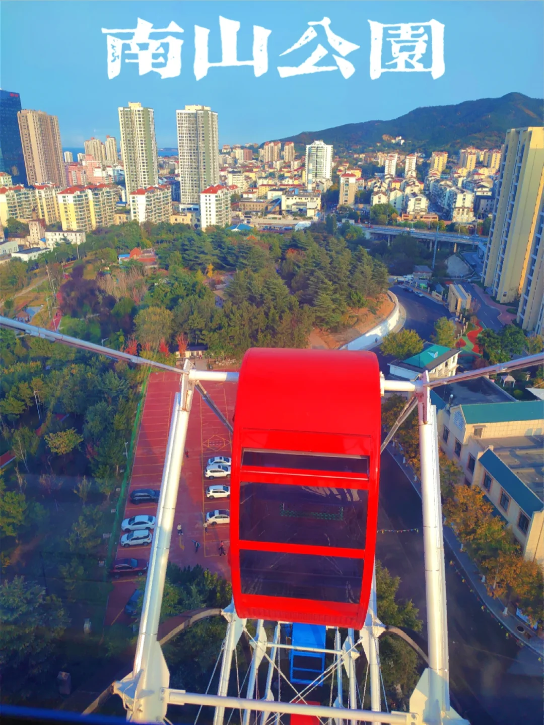 烟台攻略游戏手机-烟台:网络信号佳风景美,游戏体验超棒的城市(图2) 烟台攻略游玩攻略_烟台攻略游戏手机_烟台的游戏