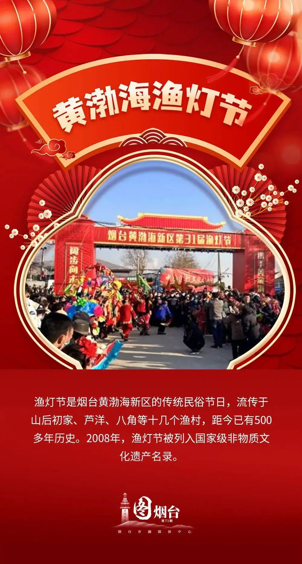 烟台攻略游戏手机-烟台:网络信号佳风景美,游戏体验超棒的城市(图3) 烟台攻略游戏手机_烟台的游戏_烟台攻略游玩攻略