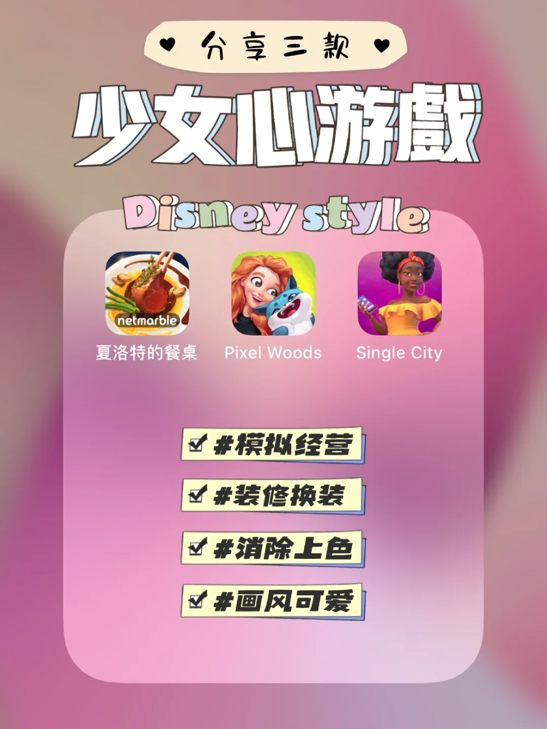 雅安游戏手机桌面:懂游戏迷的心,让生活更有序(图3) 安卓桌面游戏_雅安游戏手机桌面_都是游戏的手机桌面