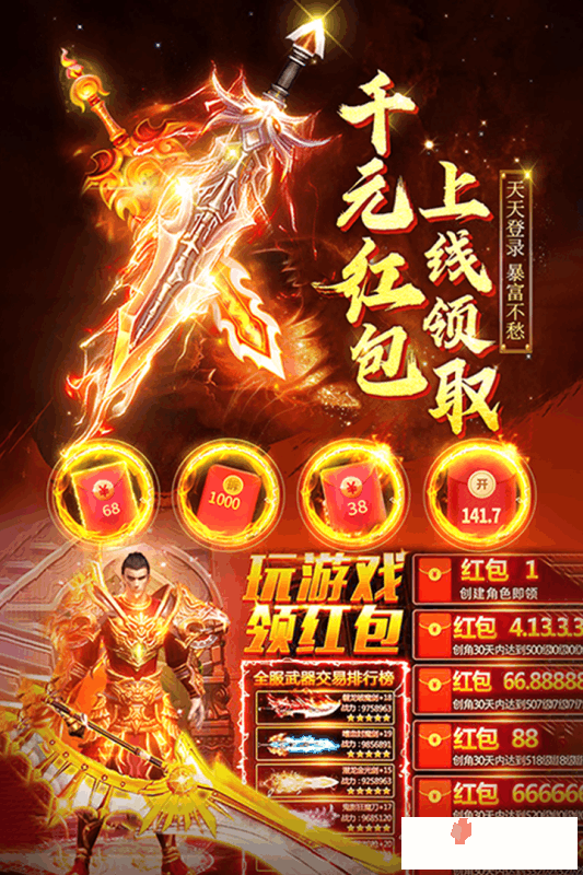 仙侠文百度百科_仙侠文本_文字仙侠游戏下载手机版