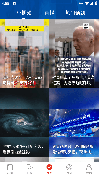 图片游戏叫什么_游戏手机报图片_嗯有图片的游戏