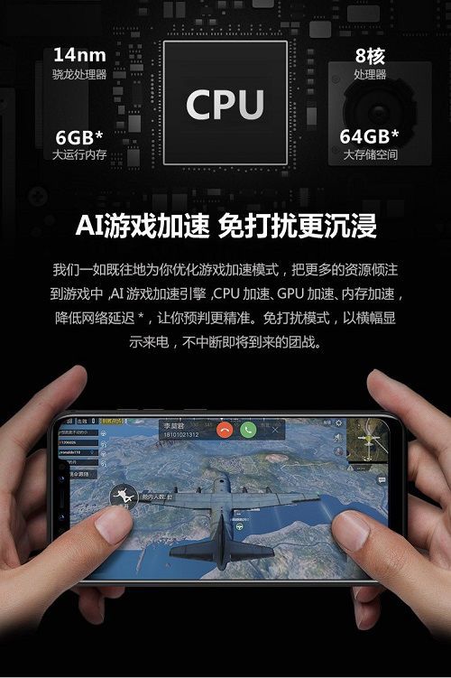 最强的2000元手机游戏-2000 元内性价比爆表的游戏手机推荐,游戏党必看(图3) 2000出头的游戏手机_2000左右最强游戏手机_最强的2000元手机游戏