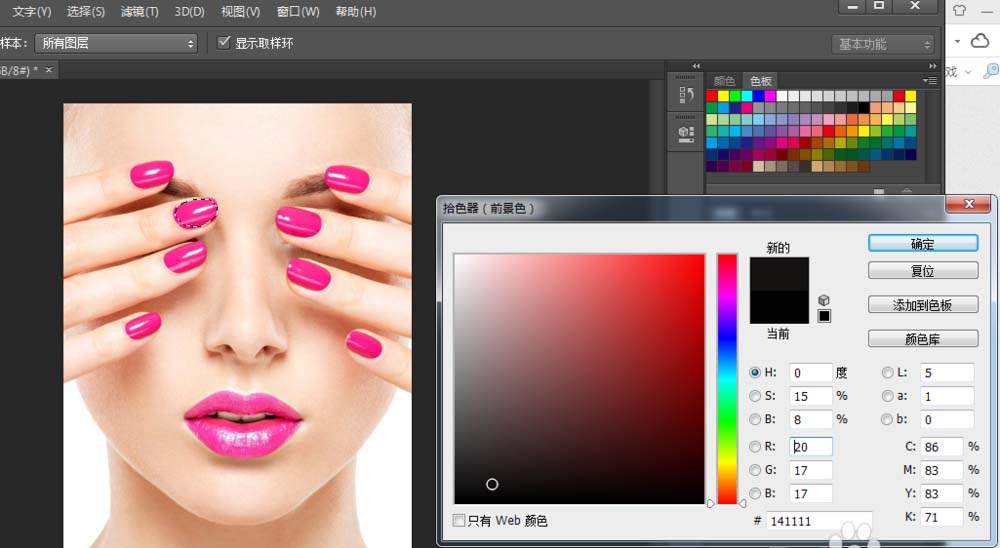 ps色阶在哪-PS 色阶在哪里?藏在图像菜单下的调整里,让你轻松找到它(图1) ps色阶在哪_色阶和色相的区别_色阶溢出是什么意思