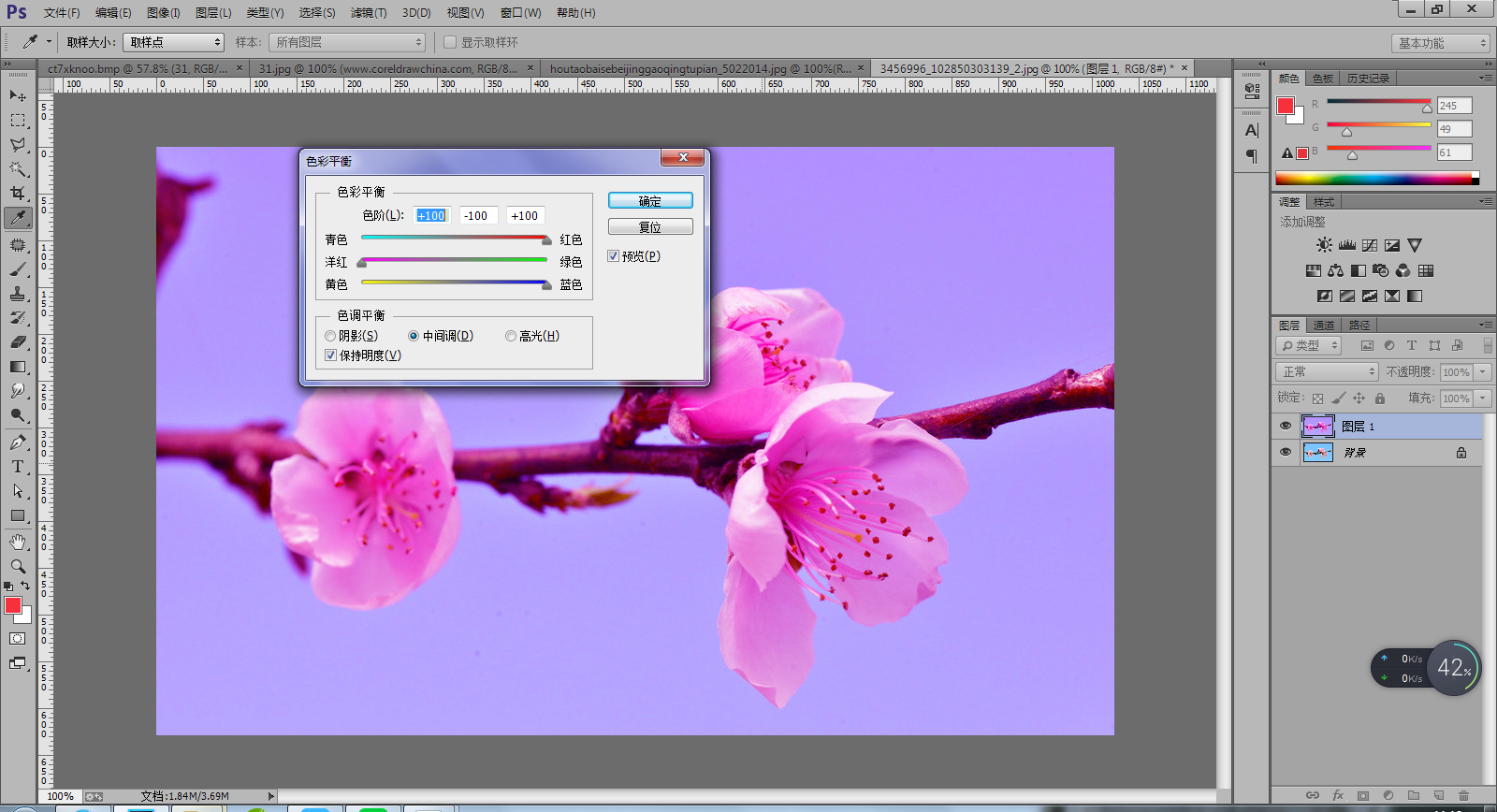 ps色阶在哪-PS 色阶在哪里?藏在图像菜单下的调整里,让你轻松找到它(图4) 色阶和色相的区别_色阶溢出是什么意思_ps色阶在哪