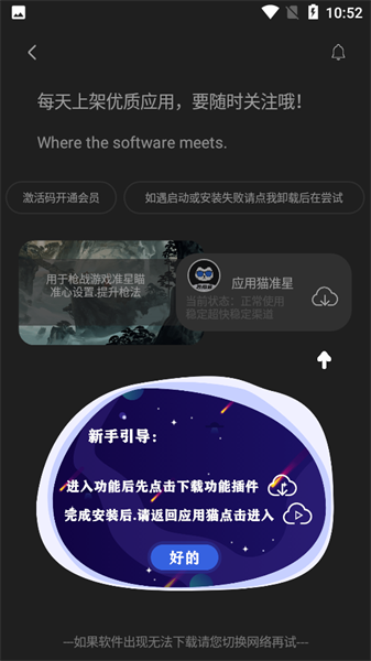 小米禁止广告_小米手机游戏怎么禁止广告_小米屏蔽游戏广告