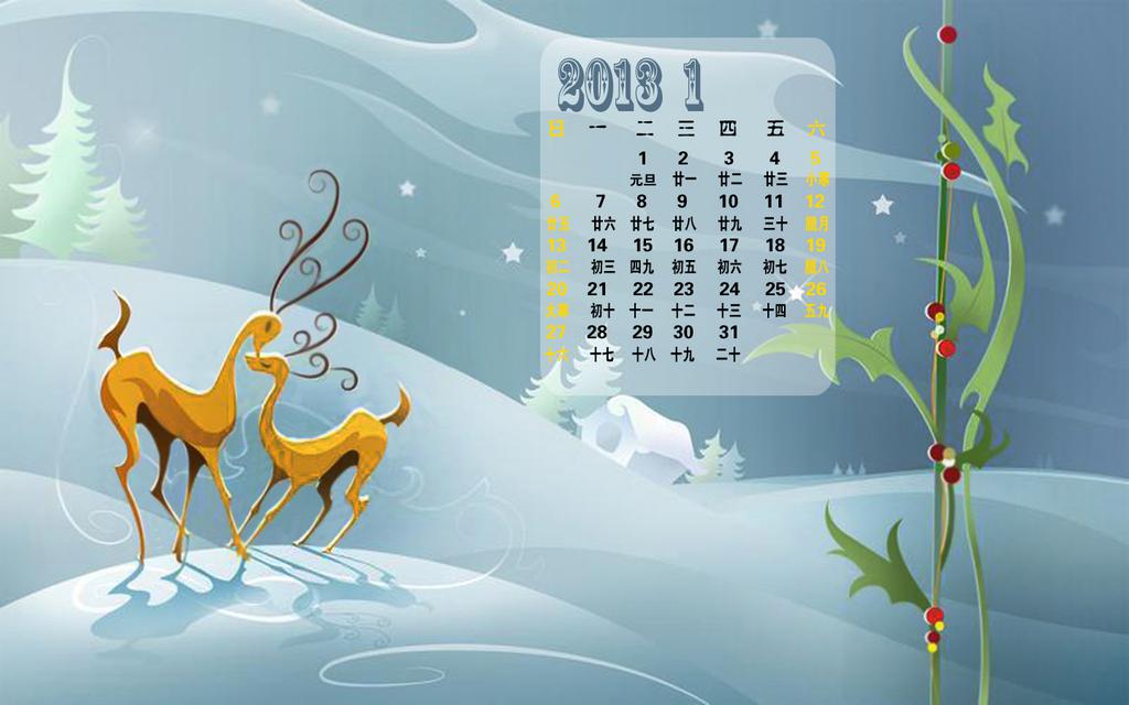 2025年是不是闰月年_哪些年是闰月年_2013年1月1日