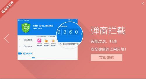 杀毒软键_360杀毒软自动关闭_联想电脑按哪个键杀毒