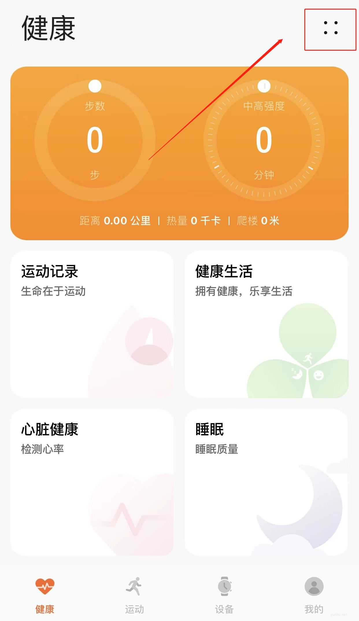 可以玩手机游戏的手表_玩游戏用手机还是手表好_用手表打游戏
