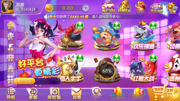 专门玩游戏的手机卡_玩多种网络游戏不卡的手机_专门打游戏的手机卡
