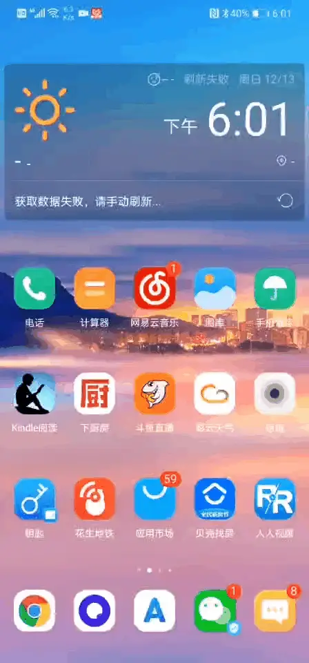 专门玩游戏的手机卡_玩多种网络游戏不卡的手机_专门打游戏的手机卡