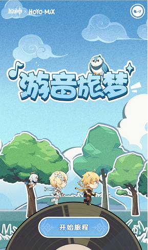 旅游类的app哪个比较好用_推荐一款旅游专业手机游戏_旅游类的游戏