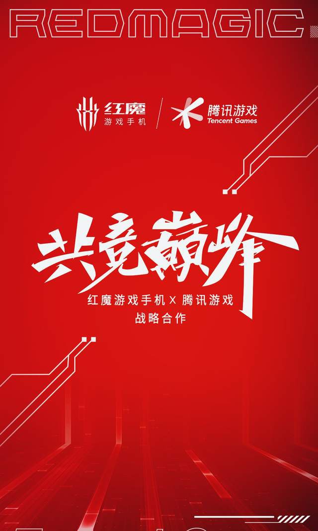 腾讯公司手游_腾讯游戏手机业务_腾讯业务手机游戏怎么玩