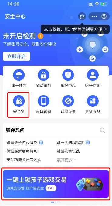 成年账号换手机游戏怎么换_未成年游戏账号怎么换手机_成年账号换手机游戏还能玩吗