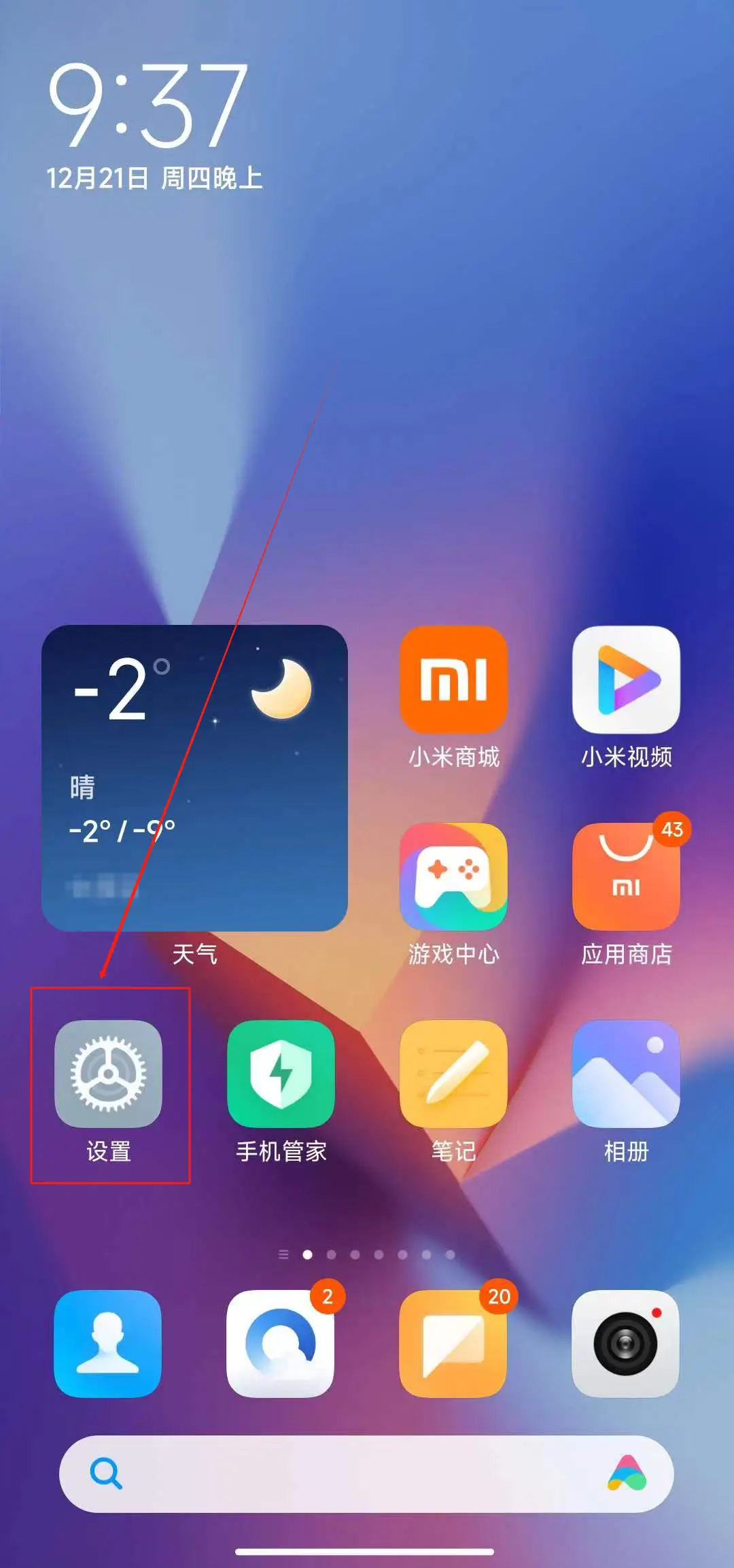 小米手机游戏侧边栏怎么打开_小米手机cs游戏_小米手机游戏侧边栏怎么关闭
