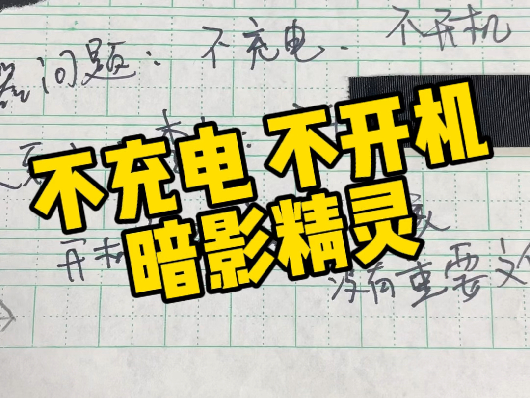 画面玩手机出现游戏怎么关闭_手机玩游戏弹出来怎么办_玩手机游戏画面不出现