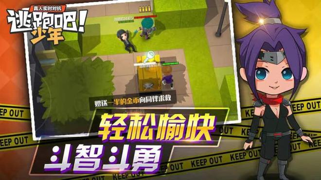 好玩的双人破解版游戏_双人游戏免费手机版破解版_版破解免费双人手机游戏有哪些