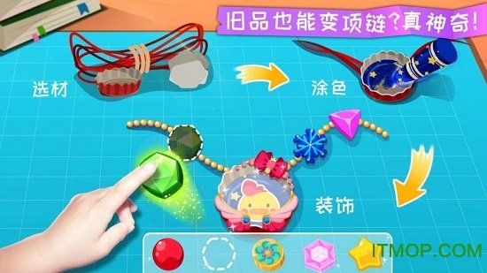 用白纸做手机小孩玩的游戏-用白纸做手机:激发孩子想象力的神奇游戏(图3) 用白纸做手机小孩玩的游戏_用白纸做手机小孩玩的游戏_用白纸做手机小孩玩的游戏