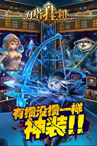 用嘴的游戏手机游戏_玩游戏的智能手机_游戏用的手机
