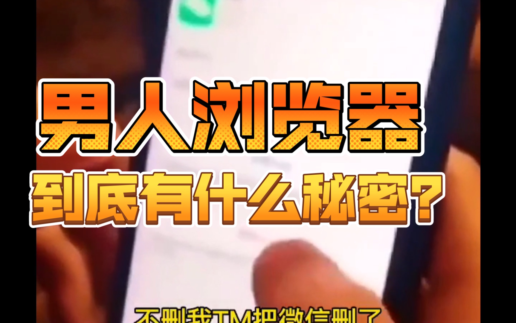 最坑游戏手机内存_内存小好玩手游_内存的小游戏