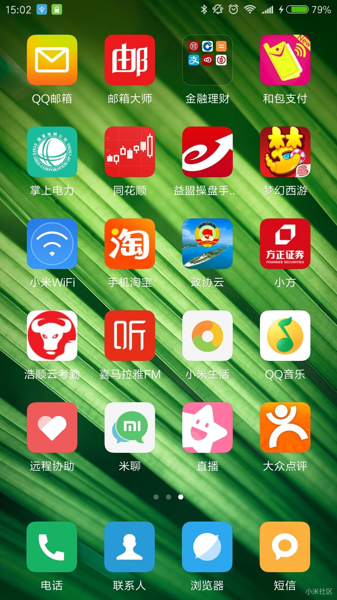 玩手机游戏时手机热_手机热玩游戏时发烫_手机热玩游戏时突然关机