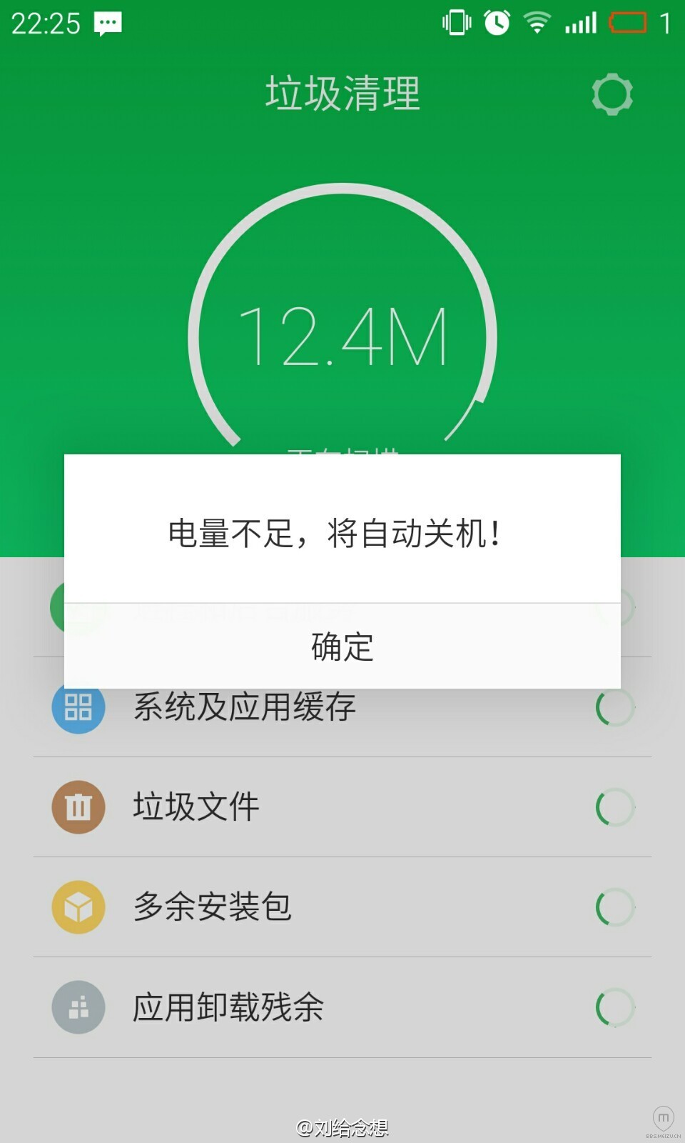 玩手机游戏时手机热_手机热玩游戏时发烫_手机热玩游戏时突然关机