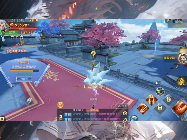 新游戏解说手机游戏推荐-让游戏迷上瘾的手机游戏推荐,无尽冒险与魔法学院等你来战(图4) 新游戏解说手机游戏推荐_最新手机游戏解说_游戏解说玩的游戏