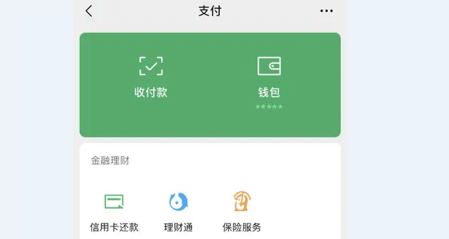 亲属微信卡用还钱吗_微信用了亲属卡后可以收钱吗_微信亲属卡怎么用