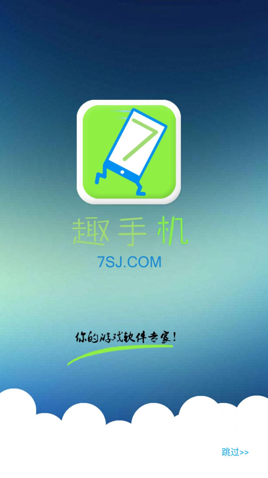 游戏辅助手机排行榜_游戏辅助手机论坛_游戏辅助最多的游戏手机