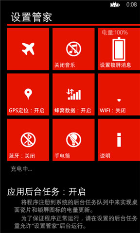 游戏管家怎么改手机号_游戏管家手机号换了_管家换手机号游戏怎么办