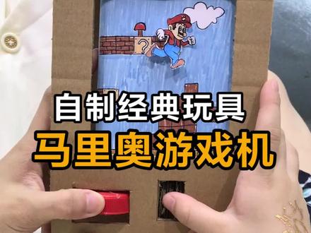 用纸折支架_游戏手机支架怎么折出来_支架用纸板怎么做