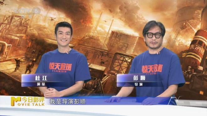 惊天救援电影完整版在线观看国语-惊天救援国语完整版在线观看,刺激救援场景令人热血沸腾(图3) 继续播放救援电影_惊天救援电影完整版在线观看国语_救援电视电影