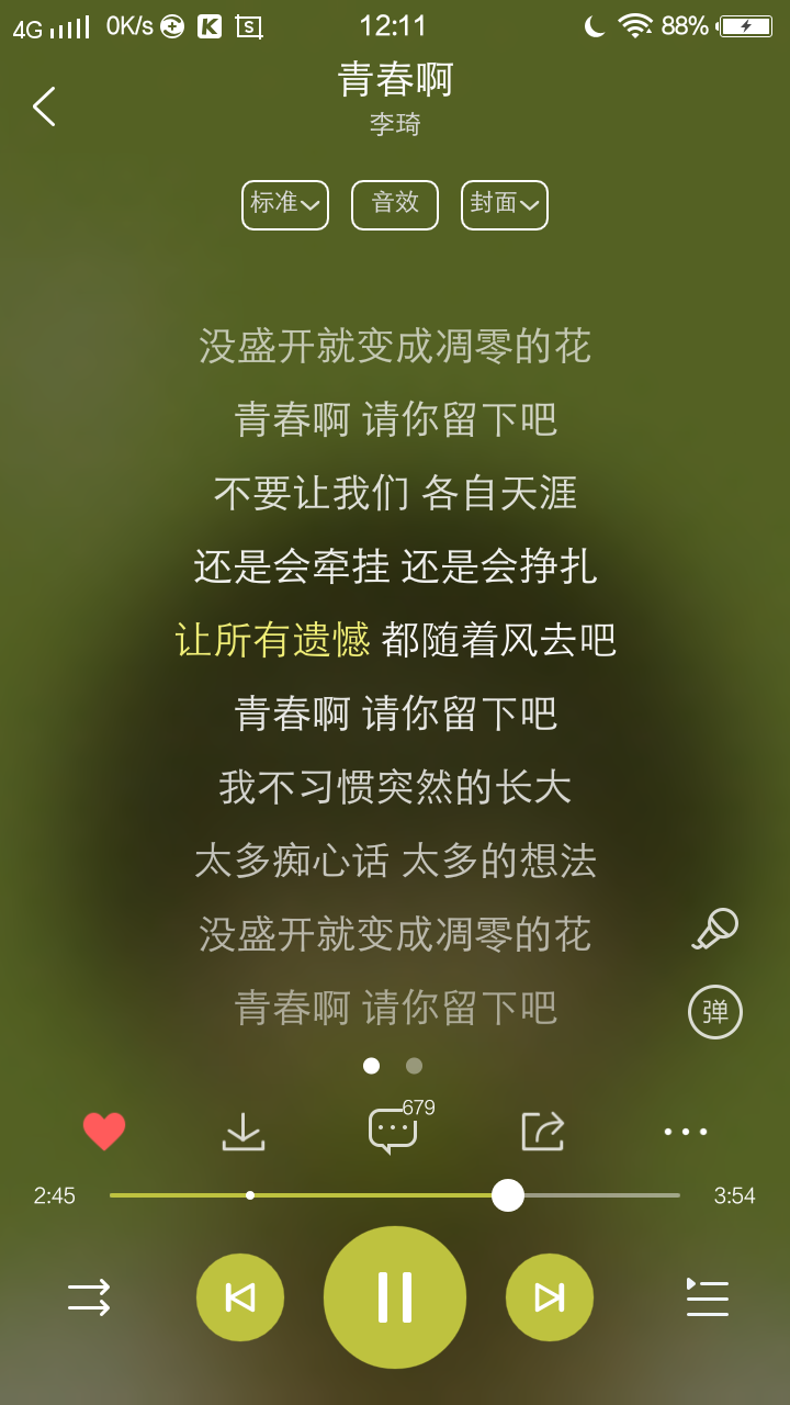 1983_1983年今年多大_1983年属猪的婚姻和命运