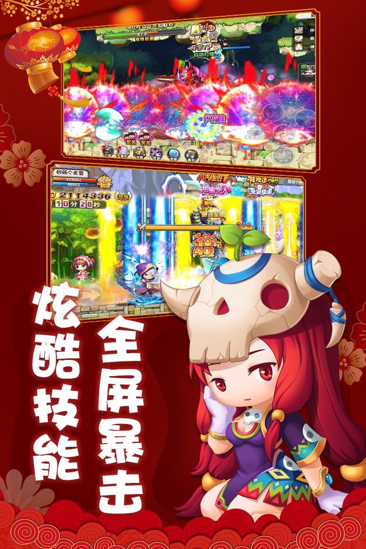 骑马单机游戏_双人骑马拼图_天刀手机怎么双人骑马游戏