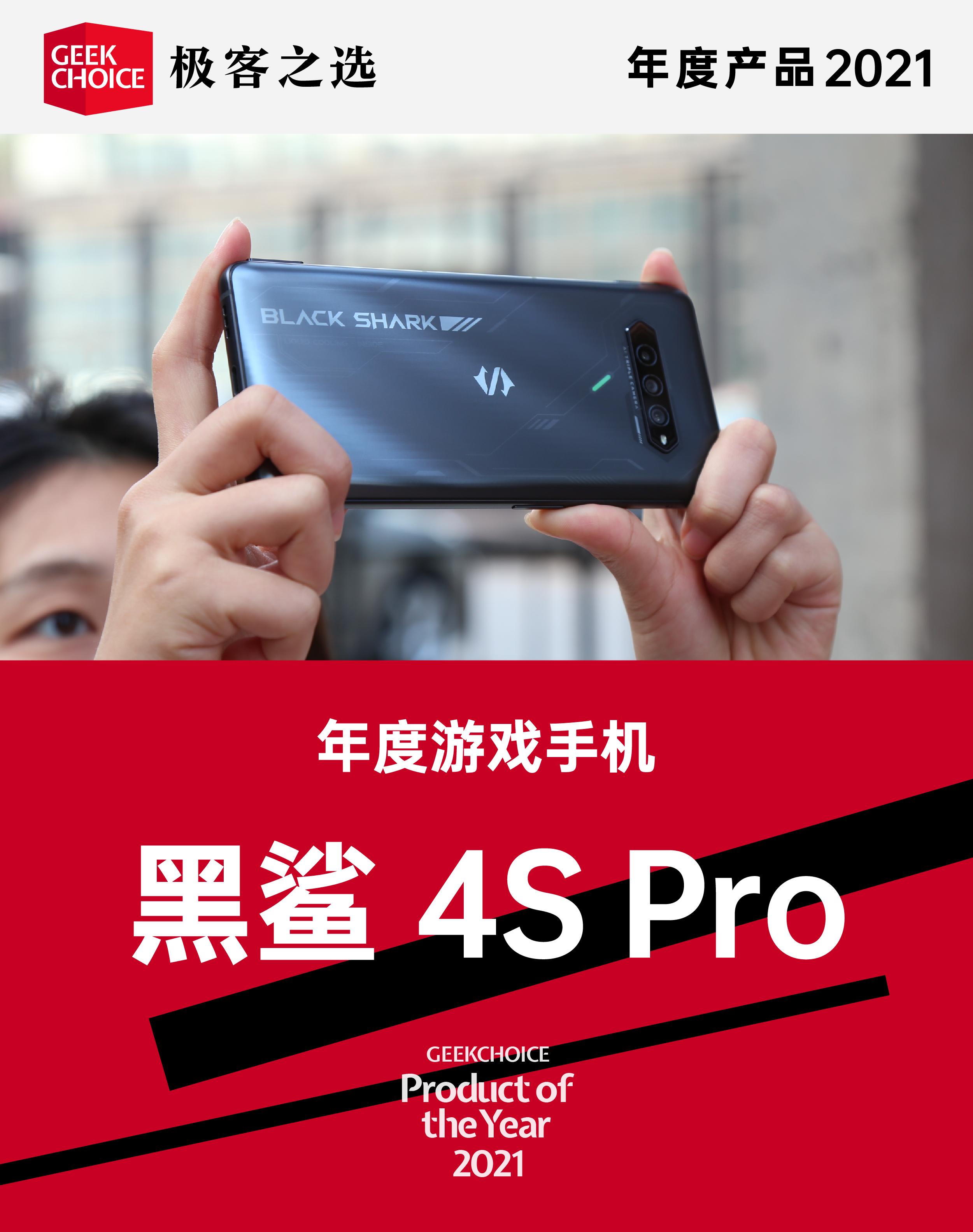 小米手机与黑鲨游戏手机_小米黑鲨玩吃鸡怎么样_小米游戏手机黑鲨1