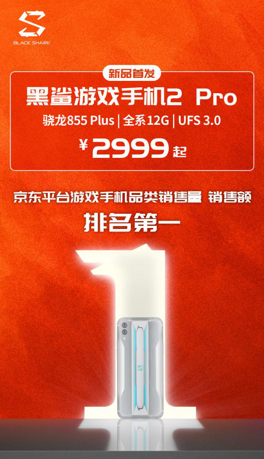 小米黑鲨玩吃鸡怎么样_小米手机与黑鲨游戏手机_小米游戏手机黑鲨1