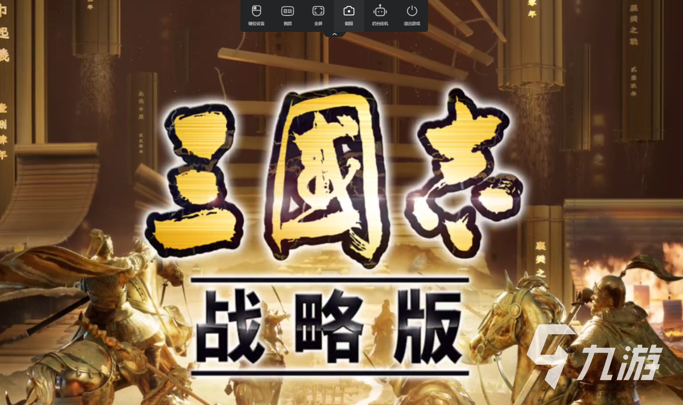 网易云游戏网页手机_网易手机云游戏app_网易戏网页云游手机能玩吗