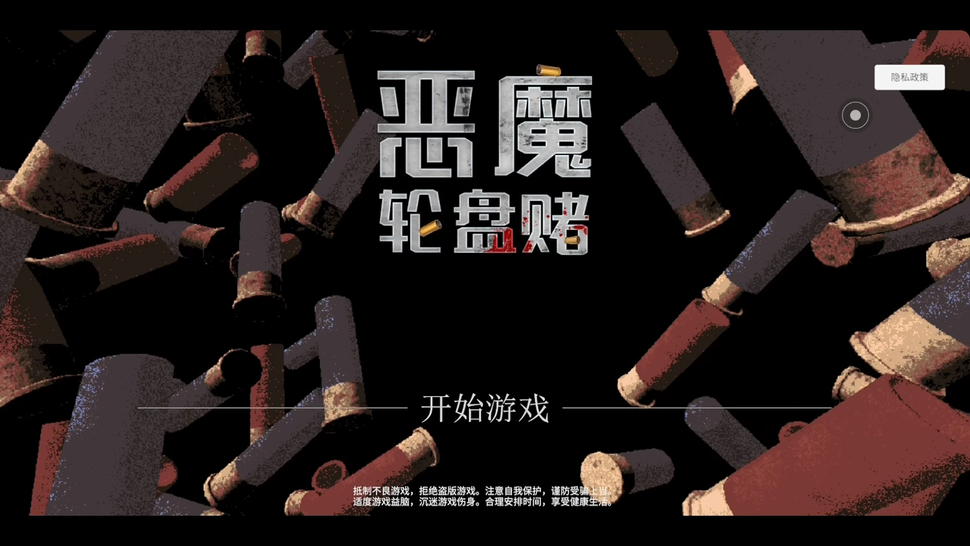 提倡禁止手机游戏的英文_提倡禁止手机游戏的原因_提倡禁止手机游戏