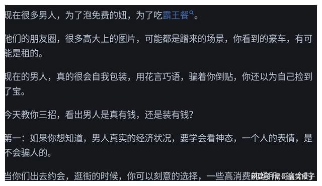 手机银行截图_截图银行手机怎么操作_手机银行截图