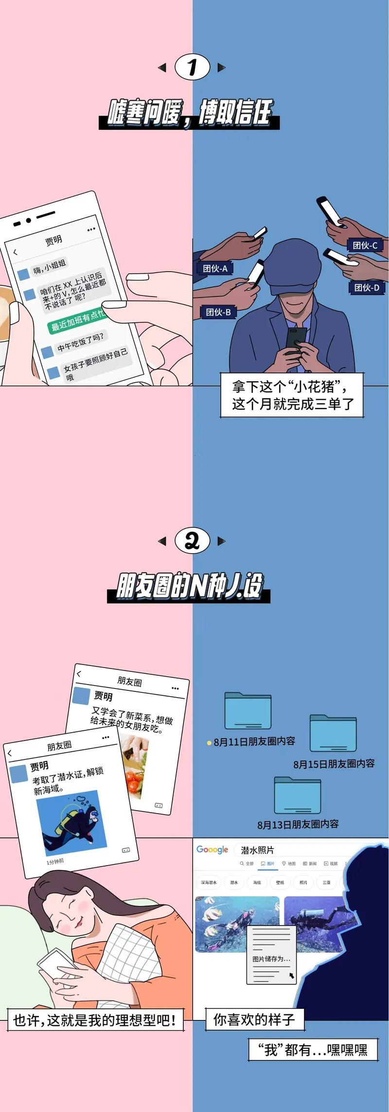 吻戏手机游戏推荐_吻戏游戏手机_接吻的手机游戏