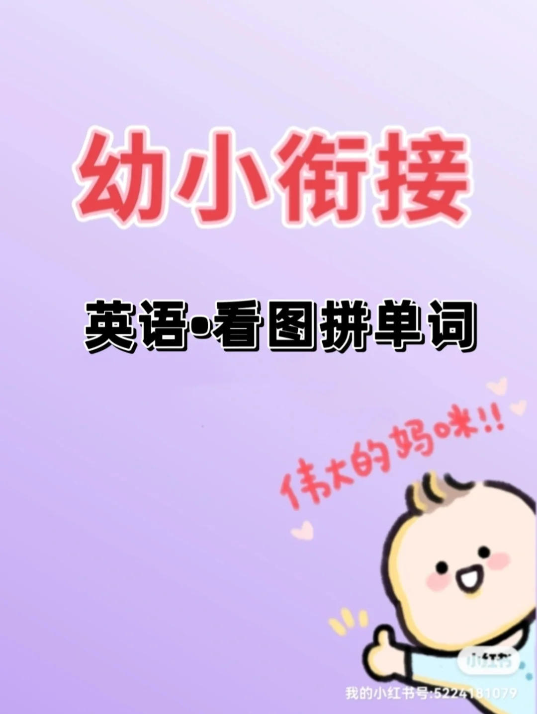 英语名字游戏手机_英文名字的手机游戏_英文名字的游戏软件