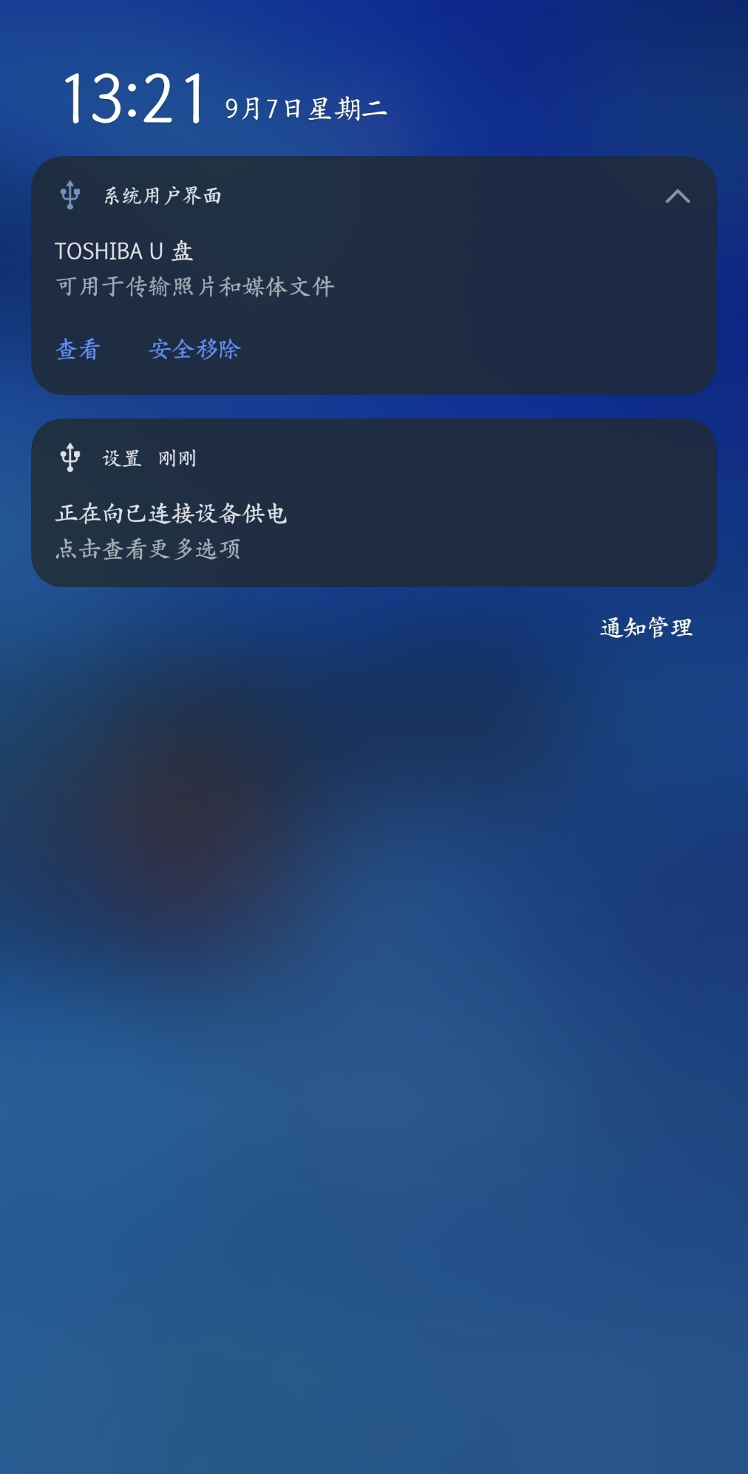 可以用移动硬盘装游戏_移动硬盘能下载手机游戏_能在移动硬盘里装游戏吗