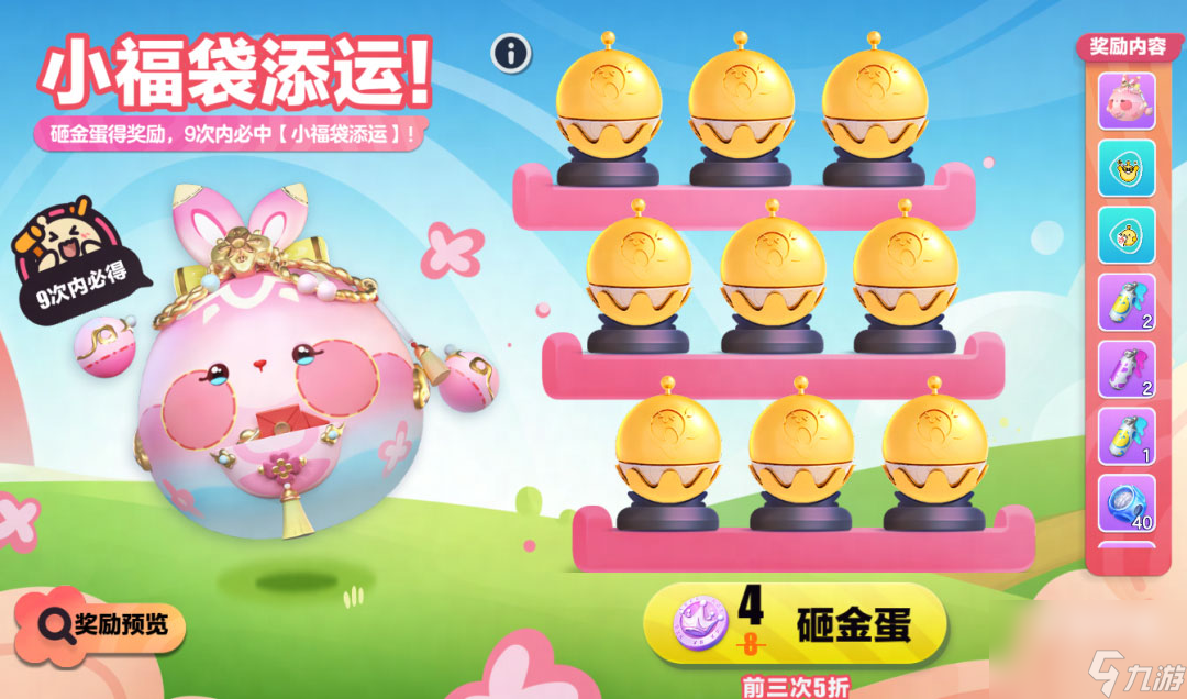 手机游戏24小时挂机运存变大_手机游戏24小时挂机软件免费_游戏手机2400