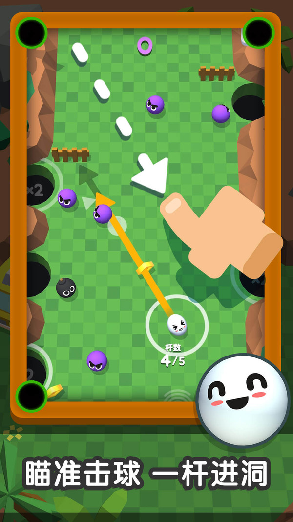 下载单机台球安卓版_台球游戏下载单机版手机版_单机台球下载安装