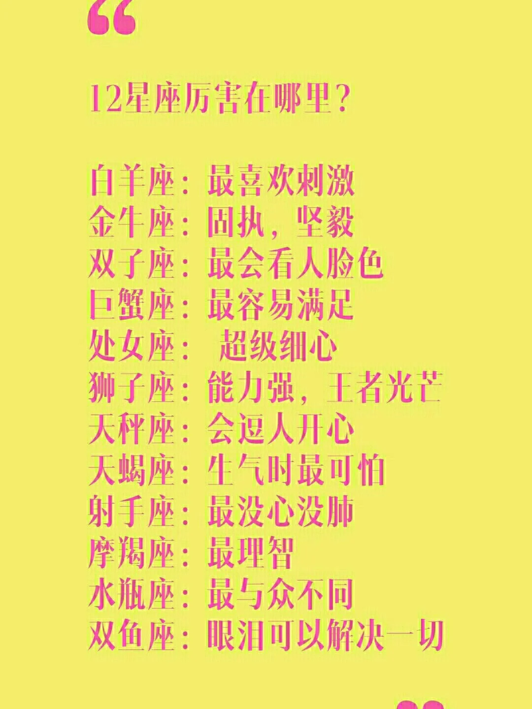 愉悦犯:从违法与恶作剧中寻找刺激,是人性的复杂还是魅力?(图1) 愉悦犯_愉悦犯的性格特征_愉悦犯是什么人格障碍