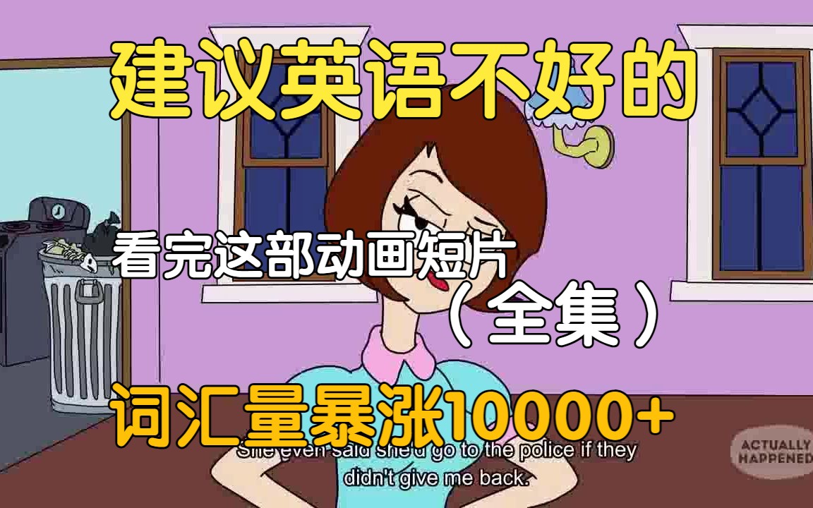 强制英文缩写_强制英文_强制英文单词怎么写