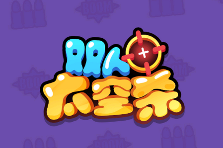 可以联机的太空杀_太空多人游戏_双人联机手机太空游戏下载