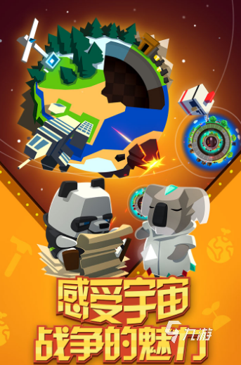 可以联机的太空杀_双人联机手机太空游戏下载_太空多人游戏