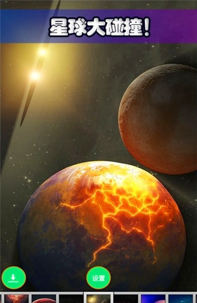 太空多人游戏_双人联机手机太空游戏下载_可以联机的太空杀