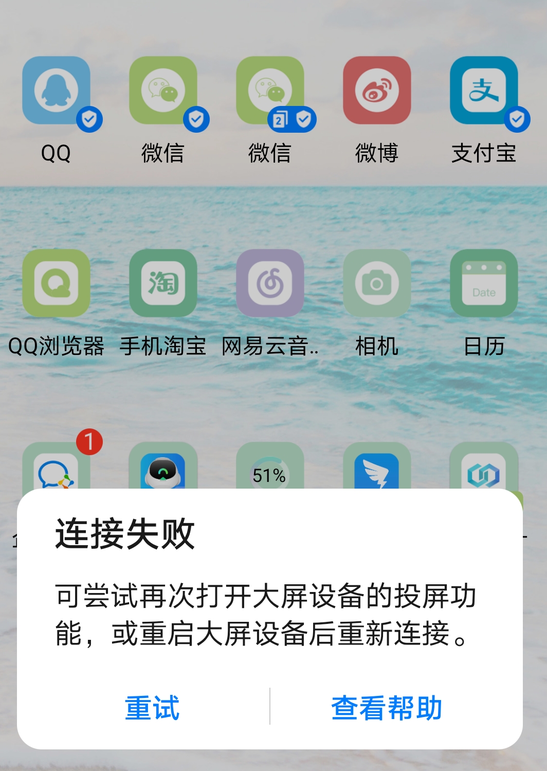 微信的投屏功能在哪里_投屏微信_投屏微信怎么在电视上显示