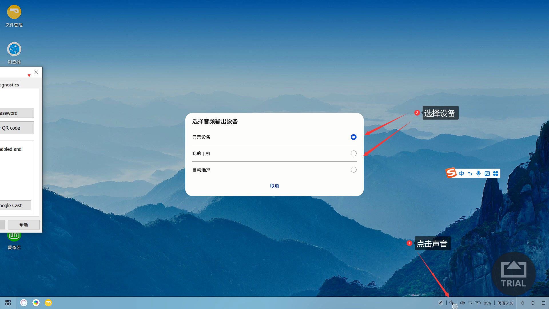 投屏微信怎么在电视上显示_投屏微信_微信的投屏功能在哪里